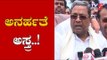 ಅನರ್ಹತೆ ಅಸ್ತ್ರ ಪ್ರಯೋಗಿಸಿದ ಕಾಂಗ್ರೆಸ್ | Karnataka Congress | Rebel MLAs | TV5 Kannada