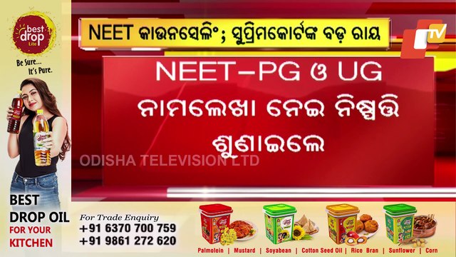 NEET-PG Admissions । SC Allows Counselling With 27% OBC And 10% EWS Quota