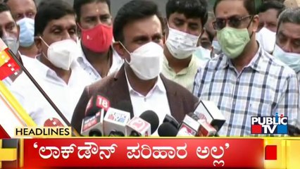 Public TV | Headlines @ 1 PM | Jan 07, 2022