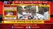 ಕೈ - ತೆನೆ ಮೈತ್ರಿ ಸರಕಾರಕ್ಕೆ ಬಿಗ್ ಶಾಕ್..! | Congress JDS | BJP | TV5 Kannada