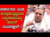 Ex Cm Siddaramaiah Cool Reaction On Congress Leaders Series Of Resignation | TV5 Kannada