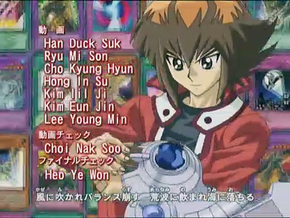 Yu-Gi-Oh! GX Saison 3 - Ending 3 (EN)