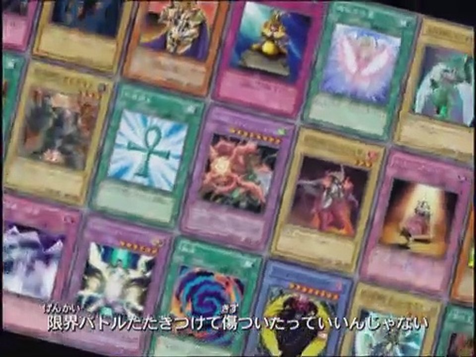 Yu-Gi-Oh! GX Saison 1 - Ending 1 (EN)