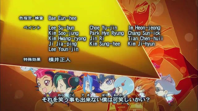 Yu-Gi-Oh! Zexal Saison 4 - Ending 4 (EN)