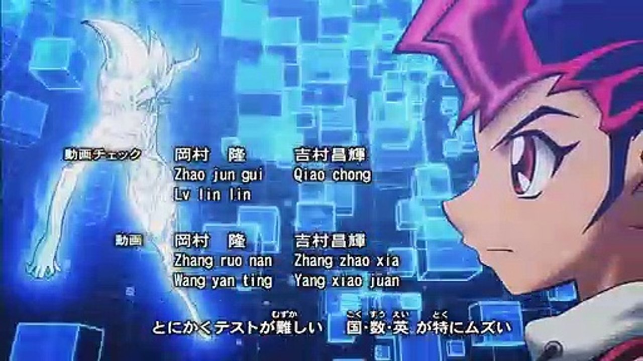 Yu-Gi-Oh! Zexal Saison 1 - Ending 1 (EN)