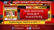 ಕುಮಾರಸ್ವಾಮಿ ಸರ್ಕಾರ In ICU..! | Coalition Government In trouble | TV5 Kannada