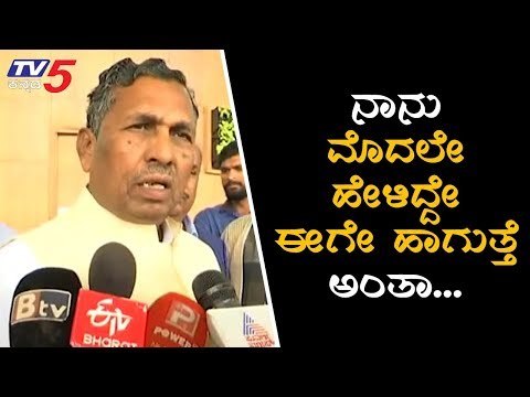 I Have Warned Beforehand That Nagesh Could Not Be Trusted-KH Muniyappa | TV5 Kannada
