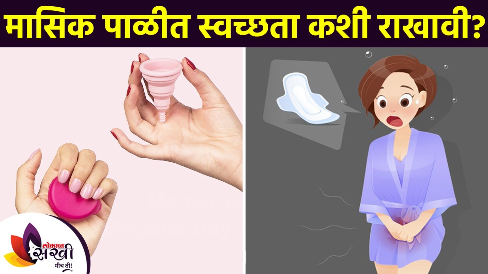 Personal Hygiene Poster In Marathi edu.svet.gob.gt