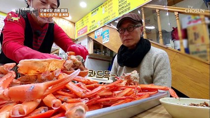 이보다 더 완벽할 순 없다✨ 게내장 볶음밥+홍게탕 까G↗ TV CHOSUN 20220107 방송