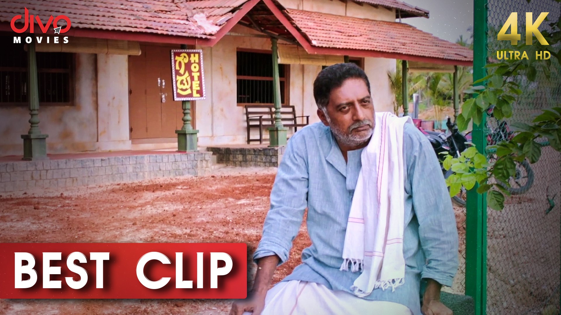 ⁣Thatha hotel sealed | Thatha Kadai | 4K {English Subtitle}