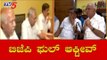 ಶಾಸಕರು ರಾಜೀನಾಮೆ ನೀಡುತ್ತಿದ್ದಂತೆ ಬಿಜೆಪಿ ಫುಲ್ ಆಕ್ಟೀವ್ | BJP Meeting | BS Yeddyurappa | TV5 Kannada