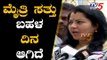 ಮೈತ್ರಿ  ಸತ್ತು ಬಹಳ ದಿನ ಆಗಿದೆ| Actress-Politician Tara on Karnataka Coalition Government | TV5 Kannada