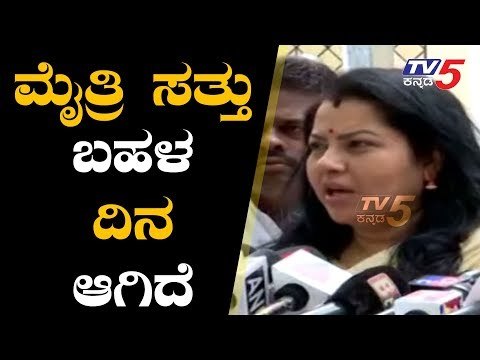 ಮೈತ್ರಿ ಸತ್ತು ಬಹಳ ದಿನ ಆಗಿದೆ| Actress-Politician Tara on Karnataka Coalition Government | TV5 Kannada