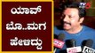 ಯಾವ್ ಬೊ..ಮಗ ಹೇಳಿದ್ದು | MLA BC Patil | Karnataka Politics | TV5 Kannada