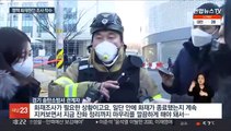 평택 냉동창고 화재현장 안전진단…내주 합동감식