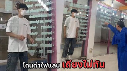 ลีน่าจัง ชี้หน้าด่า นิกกี้ ณฉัตร คิดว่าดังเป็นซุปตาร์เหรอถึงทำแบบนี้ได้