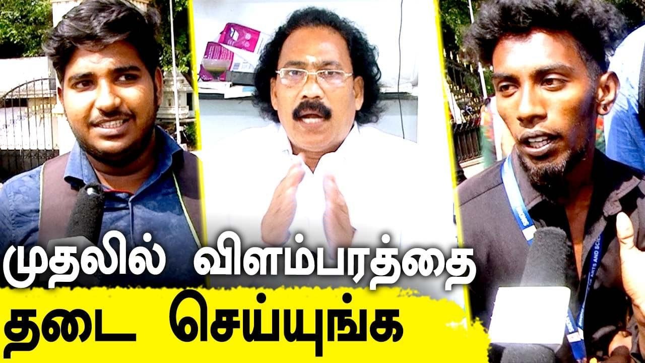 Online Rummyயால் அழியும் குடும்பங்கள்..தீர்வு என்ன?