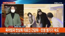이재명, 지하철 서울 민심 탐방…윤석열, 수도권 교통망 공약