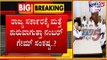 ರಾಜ್ಯ ಸರ್ಕಾರಕ್ಕೆ ಮತ್ತೆ ಶುರುವಾಗುತ್ತಾ ನಂಬರ್ ಗೇಮ್ ಸಂಕಷ್ಟ..? | Karnataka Political Crisis | TV5 Kannada