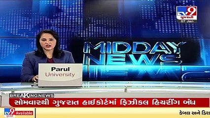 Gujarat BJP leader Dr .Rutwij Patel tests COVID positive _ Tv9GujaratiNews