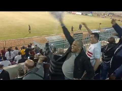 فرحة جماهير الزمالك بالهدف الأول لفرجاني ساسي بمرمى غزل المحلة