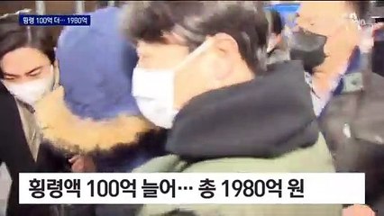 오스템임플란트 직원, 작년 3월부터 횡령 시작…총 1980억