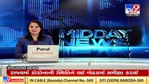 Audio showing Congress MLA Imran Khedawala abusing people goes Viral _ Tv9GujaratiNews