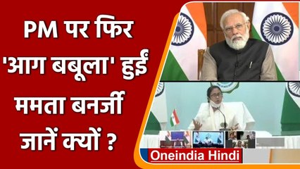 Kolkata: PM Modi ने Chittaranjan National Cancer Institute का किया उद्घाटन | वनइंडिया हिंदी