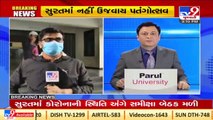 Surat Kite Festival cancelled amid Covid cases surge _ Tv9GujaratiNews