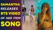 Samantha releases BTS video of her item song 'Oo Antava'