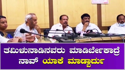 ಜಲ ನೀತಿಯಂತೆ ನೀರು ಹರಿಬಿಡಬೇಕು, ಇದಕ್ಕೆ ತಡೆಯಾದ್ರೆ ಹೋರಾಟಕ್ಕೆ ನಾವು ಸಿದ್ದ!