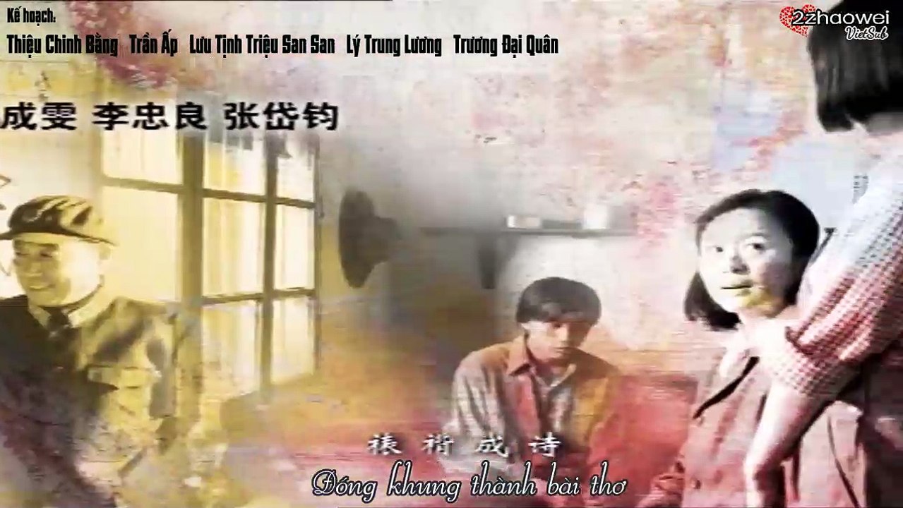 [2009] SỬ THI VỀ MỘT NGƯỜI CON GÁI | Bài hát chủ đề "Nữ Nhân Như Thơ" |  Lời: Ngụy Ngụy - Nhạc: Lâm Lâm - Trình bày: Cảnh Điềm