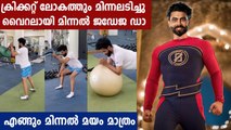 Ravindra jadeja workout video With minnal murali song background | Oneindia Malayalam