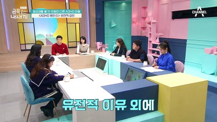 ADHD는 '유전 요인'과 '미디어 노출 과다' 때문?! 'ADHD의 다양한 원인'