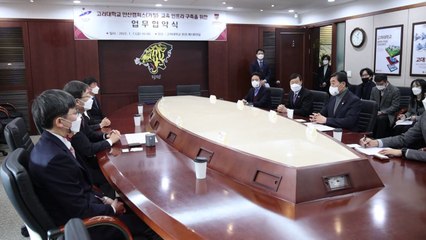 [경기] 안산시·고려대, 안산에 암 병원 등 건립 협약 / YTN