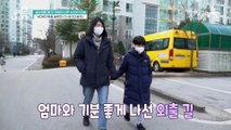 ADHD 맞춤 솔루션 '1+3+10 공식'으로 화를 멈추고 말로 설명하는 금쪽이