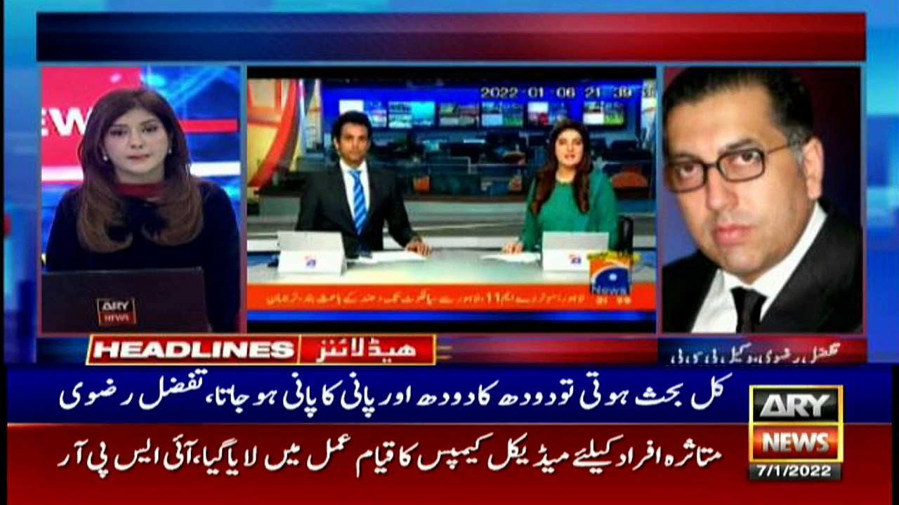ARY News Headlines | 5 PM | 7 January 2022