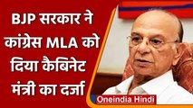 Goa: BJP Govt ने Congress MLA Pratap Singh Rane को द‍िया आजीवन कैबि‍नेट का दर्जा | वनइंडिया हिंदी