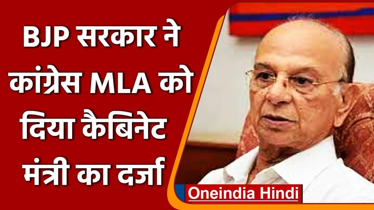 Goa: BJP Govt ने Congress MLA Pratap Singh Rane...
