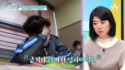 예민? 해결 미숙? 차원이 다른 ADHD 아들, ADHD에 더해 또 다른 문제가 있다