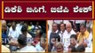 ಡಿಕೆಶಿ ಬಿಸಿಗೆ ರಾಜ್ಯ ಬಿಜೆಪಿ ಶೇಕ್ | Karnataka BJP Protest | TV5 Kannada