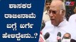Congress Leader Mallikarjun Kharge First Reaction On MLAs Resignation | TV5 Kannada