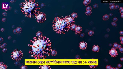 Corona-য় নতুন করে আক্রান্ত ১৫ হাজারের বেশি, ফের কি লকডাউন রাজ্যে? জল্পনা