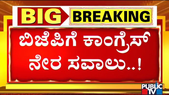 DK Shivakumar Invites Congress MLAs and Leaders For Mekedatu Padayatra Meeting At His House