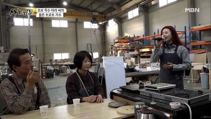 가수 아라 씨의 1호 팬! 부모님을 위한 즉흥 콘서트♬