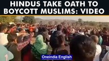 Chhattisgarh: Hindus take oath to boycott Muslim businesses | Viral video | Oneindia News