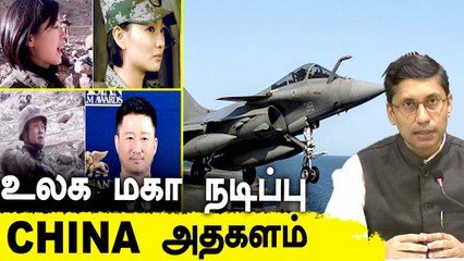 Galwan Valley | China நடிப்பு Super அப்பு |   Rafale M பயிற்சி ஆரம்பம் | Defense Updates