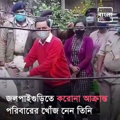 Jalpaiguri SP Visits Houses Of Covid Patients To Deliver Food