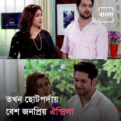 Oindrila Sen And Ankush Hazra Completed 11 Years Of Relationship, About To Get Married Soon