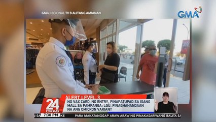 No vax card, no entry, pinapatupad sa isang mall sa Pampanga; LGU, pinaghahandaan na ang Omicron variant | 24 Oras
